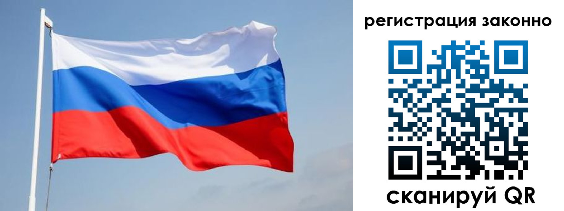 где прописаться в Зеленогорске
