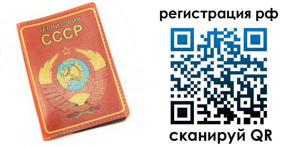 регистрация для школы в Зеленогорске